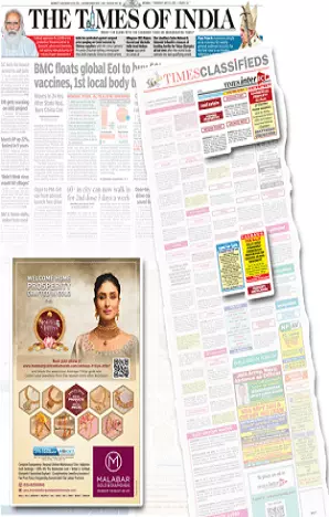 Amar Asom tearsheet proof